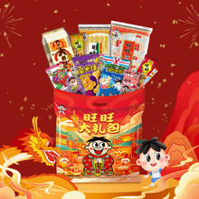 88VIP会员：旺旺 零食大礼包758g