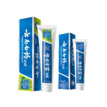 云南白药 牙膏高地留兰新品护龈护齿清新口气超值装官方正品旗舰店
