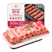 小龙坎 肉卷肥牛 250g 生鲜食材 冷链配送