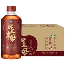 怡宝 至本清润系列 酸梅汤 450ml*15瓶