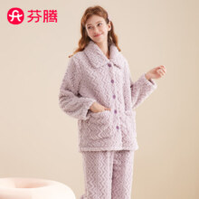 芬腾睡衣女加厚暖绒秋冬季少女感保暖翻领开衫长袖家居服套装 香芋紫 M