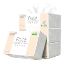 洁柔 抽纸粉Face软抽可湿水面巾纸家庭用纸擦手纸餐巾纸卫生纸 3层 100抽*24包