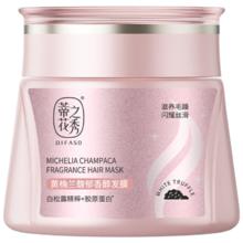 蒂花之秀黄桷兰馥郁香发膜500ml