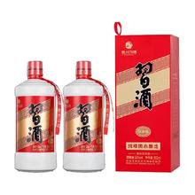 再降价：贵州习酒 圆习酒 53度酱香型 500ml*2瓶 老习酒升级+凑单