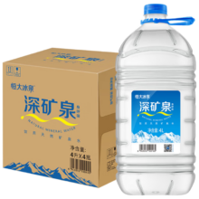 恒大冰泉 天然饮用矿泉水 4L*4桶 整箱装 大桶泡茶露营桶装水
