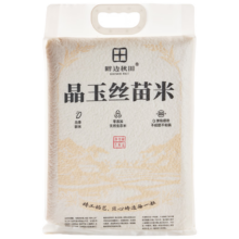 畔边秋田 晶玉丝苗米 10斤*4件