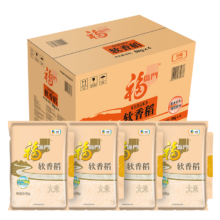 福临门 软香稻 5kg*4袋