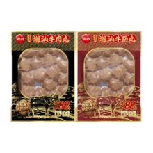 思念 金装牛肉丸+牛筋丸双拼 504g 火锅食材 同款