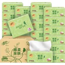 清风 纸巾抽纸4层加厚320张*6包 棉柔亲肤面巾纸卫生餐巾纸纸抽