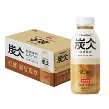 88VIP会员：农夫山泉 炭仌咖啡 6000ml 400ml*15瓶