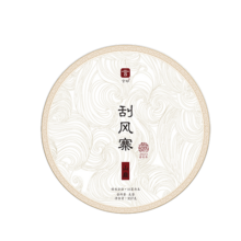 直降806，年节送礼，快递正常发，言印 刮风寨 普洱茶生茶 古树春茶 357克饼