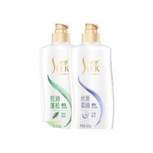舒蕾 蚕丝顺滑去屑洗发水600ml*2瓶