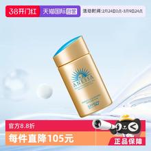 限移动端：安耐晒 SPF50+ 防晒霜 PA++++ 60mL