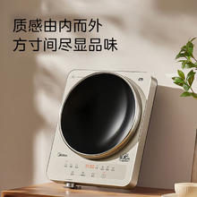 限移动端、京东百亿补贴：美的 电磁炉 家用3500W大功率 多功能 MC-35RC06