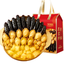 天海藏 10参10鲍大盆菜 2000g 加热即食预制菜
