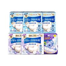 护舒宝 考拉呼呼棉柔夜用卫生巾360mm*10片