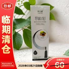 韩金靓 易梳彩染发霜302号180ml（植物调理型）