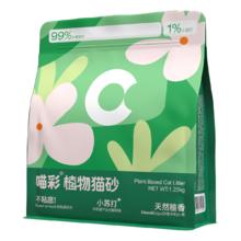 喵彩 纯木薯植物猫砂 1.25kg/包