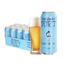 瓦伦丁 无醇小麦啤酒 500ml*18听 德国进口 整箱装