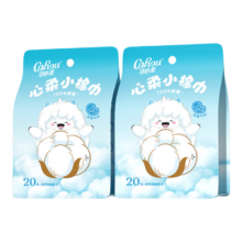 可心柔 100%棉柔巾 婴儿宝宝洗脸巾 20抽*2提 加大加厚纯棉洁面巾 便携悬挂式