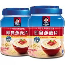 88VIP:桂格 原味即食燕麦片 1000g*2罐