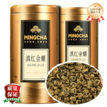 杨昌号 滇红金螺茶叶 古树红茶 蜜香型 150克单罐装