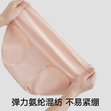 松山棉店 新疆棉抗菌内裤女士无痕透气三角裤中腰灭菌女士内裤 浅绿+肤色+浅灰 3条 M