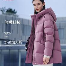坦博尔 冬季中国红中老年羽绒服款中长款连帽蓄热科技保暖外套