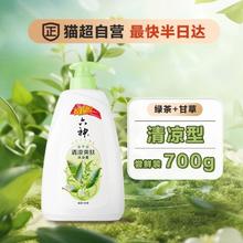 六神 清香爽肤沐浴露700ml