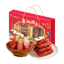 皇上皇 粤湘腊礼 550g