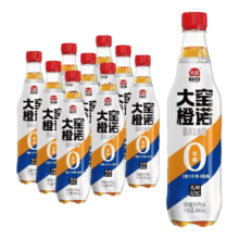 再降价：大窑 0糖汽水 450ml 9瓶 0糖0脂肪0千焦 年货 碳酸饮料