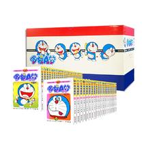 限移动端：《机器猫哆啦A梦》（珍藏版、套装共45册）