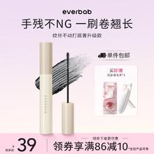 everbab 纹丝不动睫毛打底睫毛膏