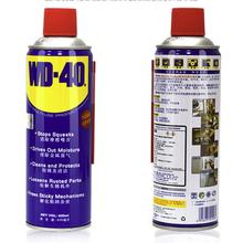 WD-40 除锈润滑剂 200ml