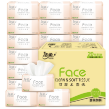 洁柔 粉face抽纸 3层120抽*18包 可湿水餐巾纸面巾纸