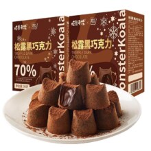 松露巧克力 纯可可脂 黑巧克力 无蔗糖 礼盒装 年货糖果 小零食  90g