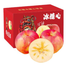 龙多鲜 冰糖心苹果丑苹果富士 山西水果 5斤整箱 精选单果65-75MM 净4.5斤