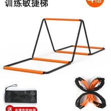 PEPEBEAR 多功能蝴蝶敏捷梯 折叠跳格梯5/16