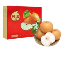 京鲜生 长城莱阳秋月梨 净重6.5斤 精品大果 8-9粒 水果年货礼盒