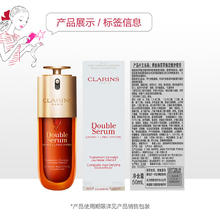 京东PLUS：娇韵诗 双萃焕活修护精华露 50ml