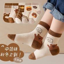 BANILACOO 儿童男袜子棉袜春秋中筒女袜 5双装