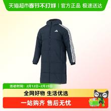 88VIP会员：adidas 运动生活 男子羽绒服套装 KC2499 JD1861-012026
