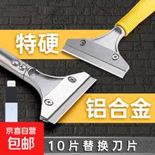 得力同款铲刀清洁刀除胶小铲子刮刀铲胶神器美缝开荒保洁专用工具 210mm清洁铲刀+10刀片