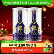 88VIP会员：郎酒 青花郎经典咏流传 53度 酱香型白酒 500ml*2瓶