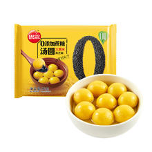 思念 0蔗糖大黄米黑芝麻汤圆*2袋组合装
