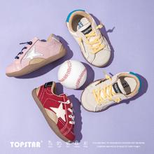 TOPSTAR 童鞋 儿童跑步鞋 22码 内长14.0cm 粉色