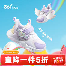 361° 儿童童鞋女童网面运动鞋魔术贴2024秋季软底轻便可爱幼童鞋子