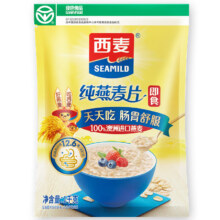 西麦 麦片福气健康年货礼盒 1785g