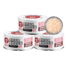 再降价：顽皮 果饭儿猫罐头 鸡肉莓果 80g*3 试吃装