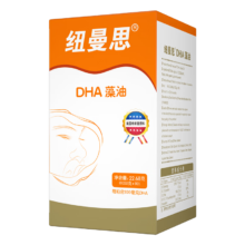 纽曼思 Nemans 新西兰进口海藻油DHA 儿童可食用 90粒装